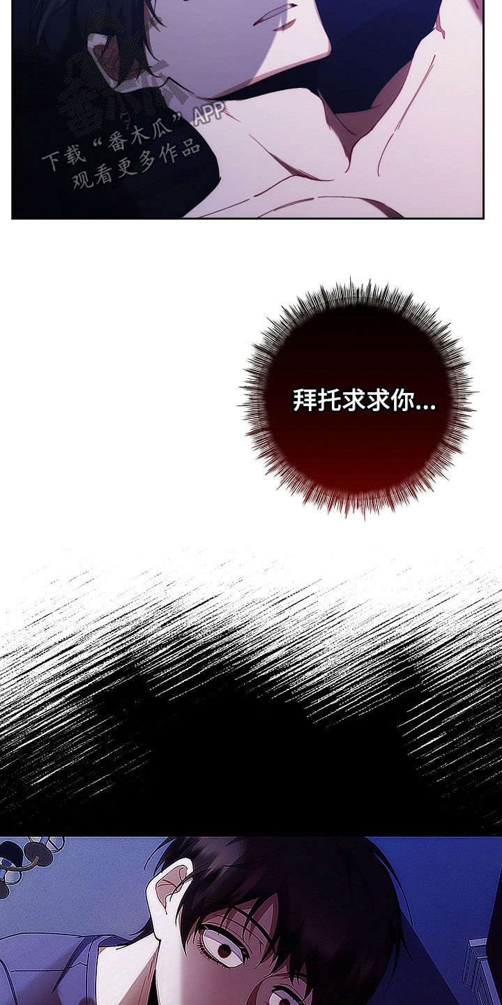 第74话9