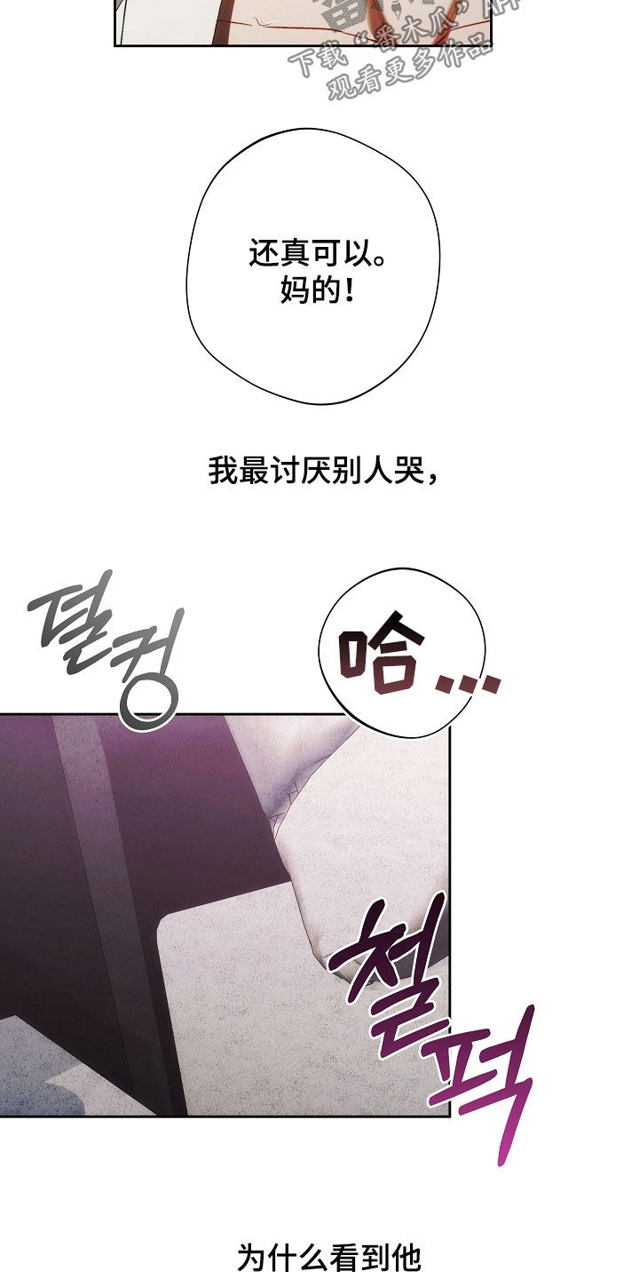 第73话10