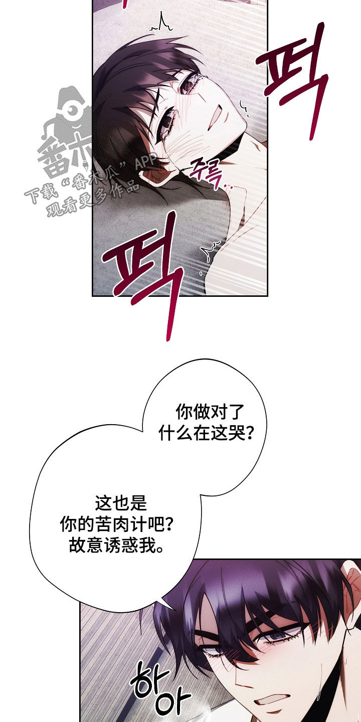 第73话12