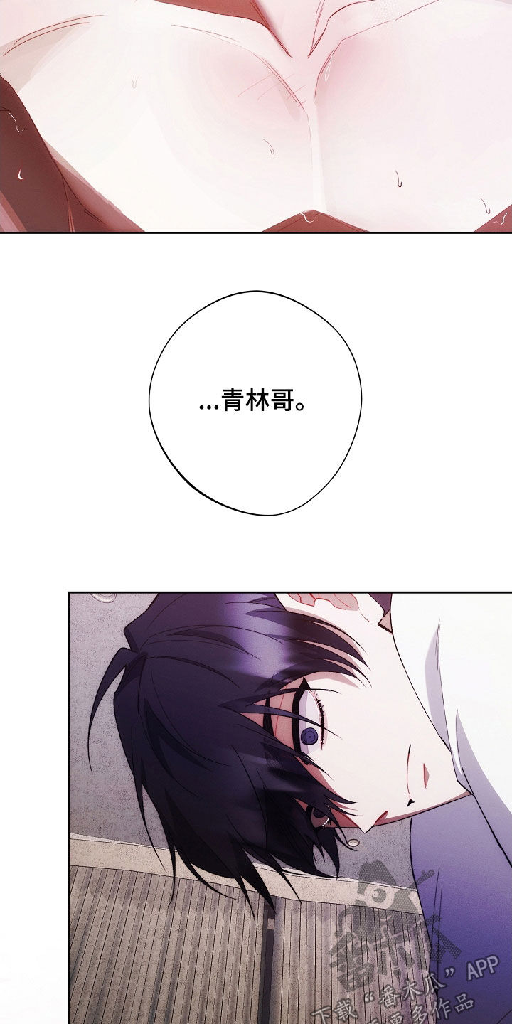 第73话14