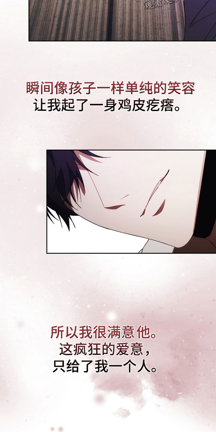 第73话15