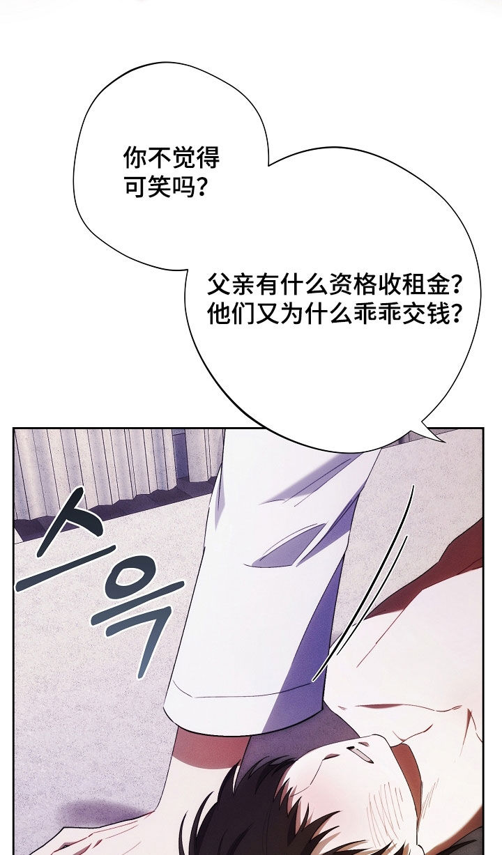 第73话16
