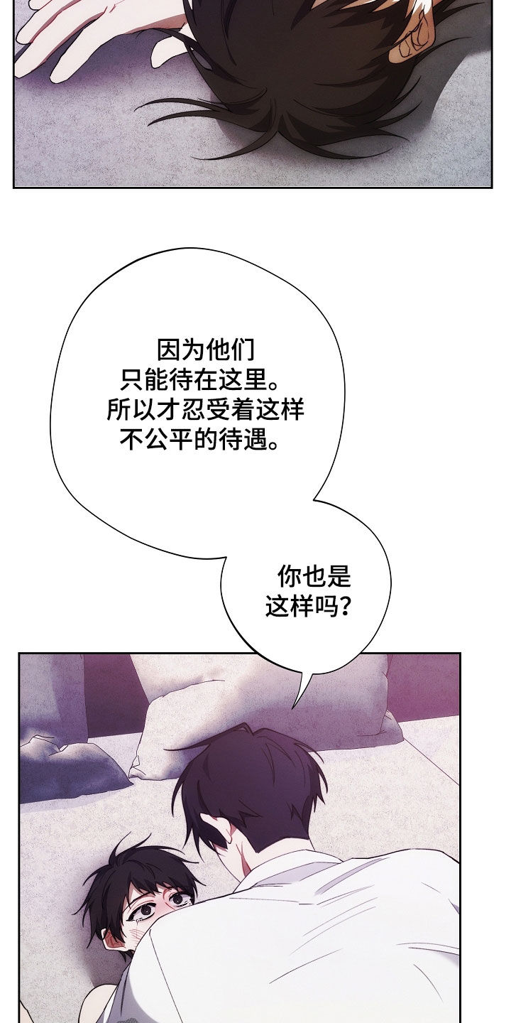 第73话17