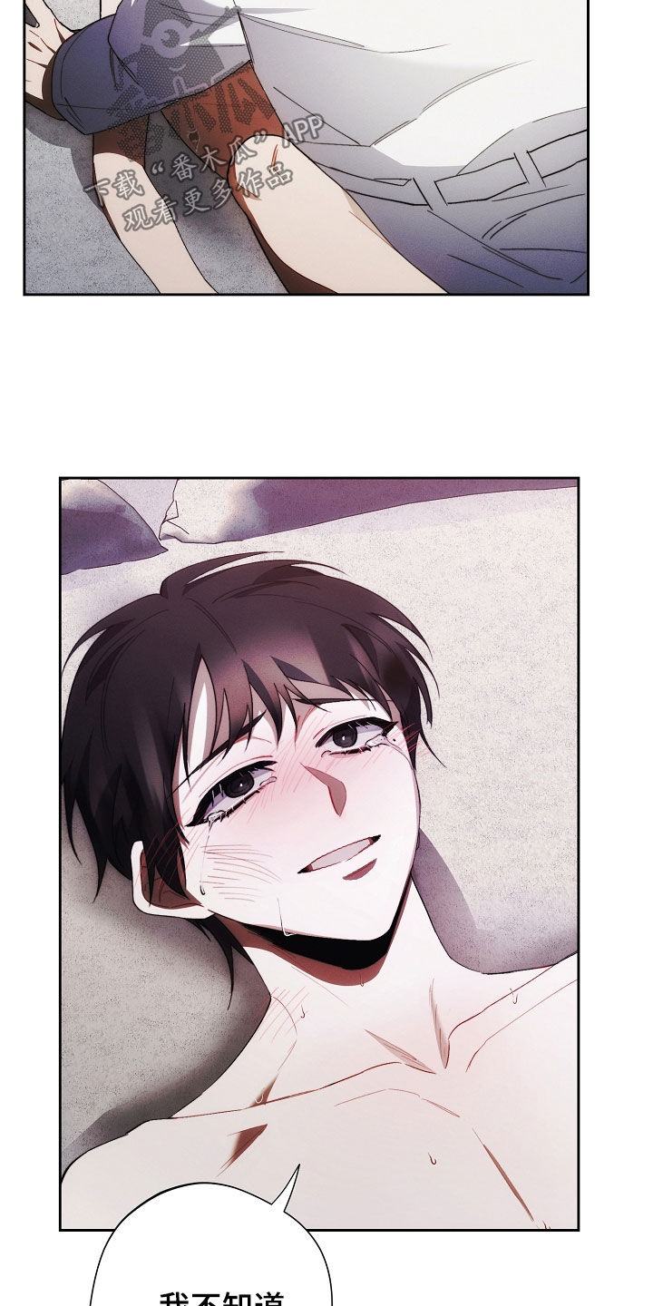 第73话18