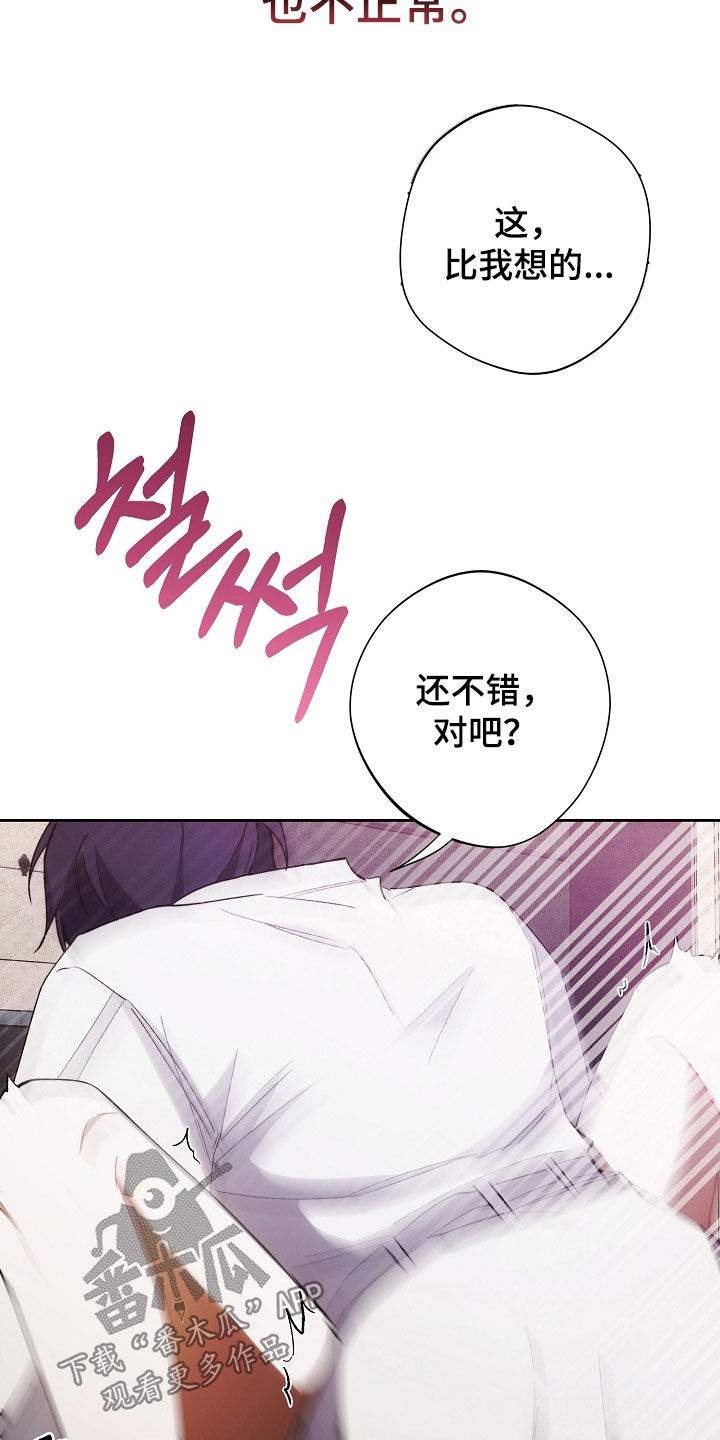 第73话2