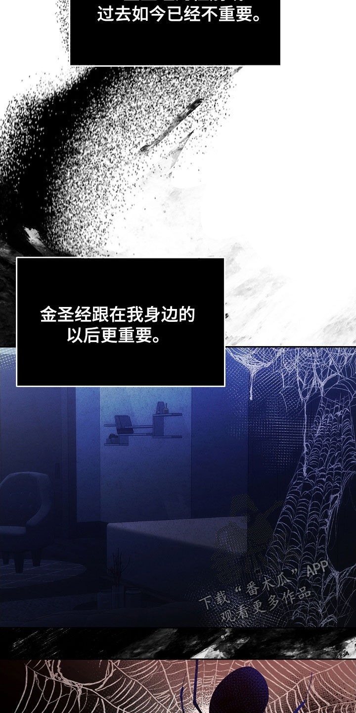 第73话21