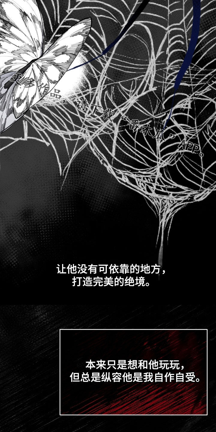 第73话23