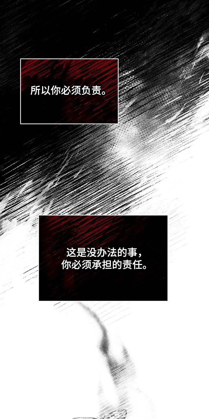 第73话24