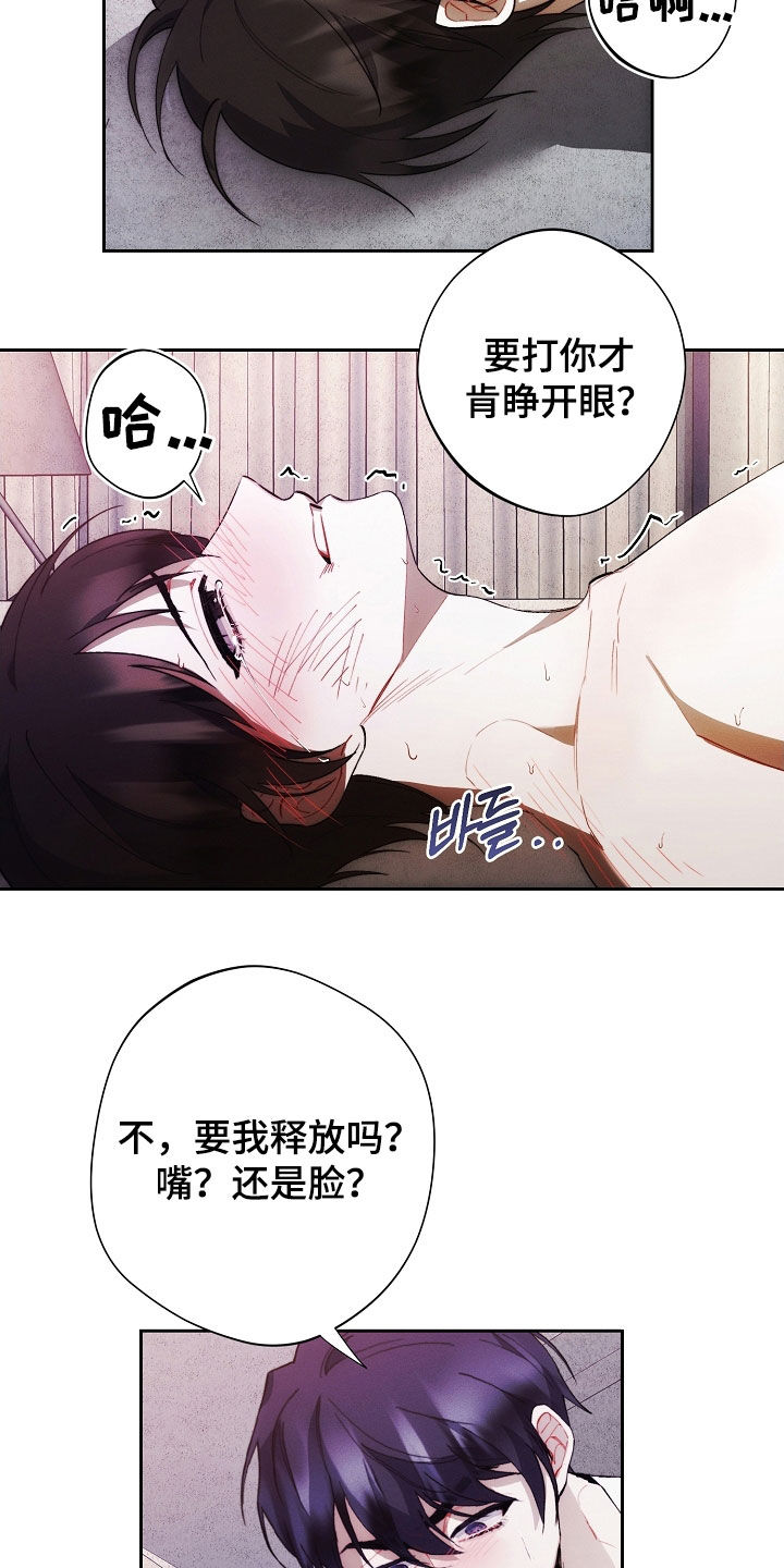 第73话4
