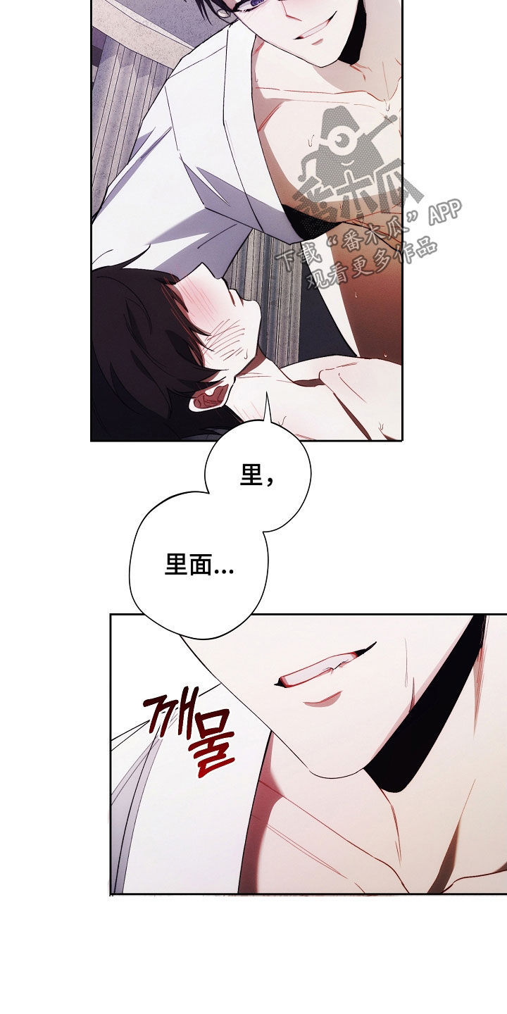 第73话5