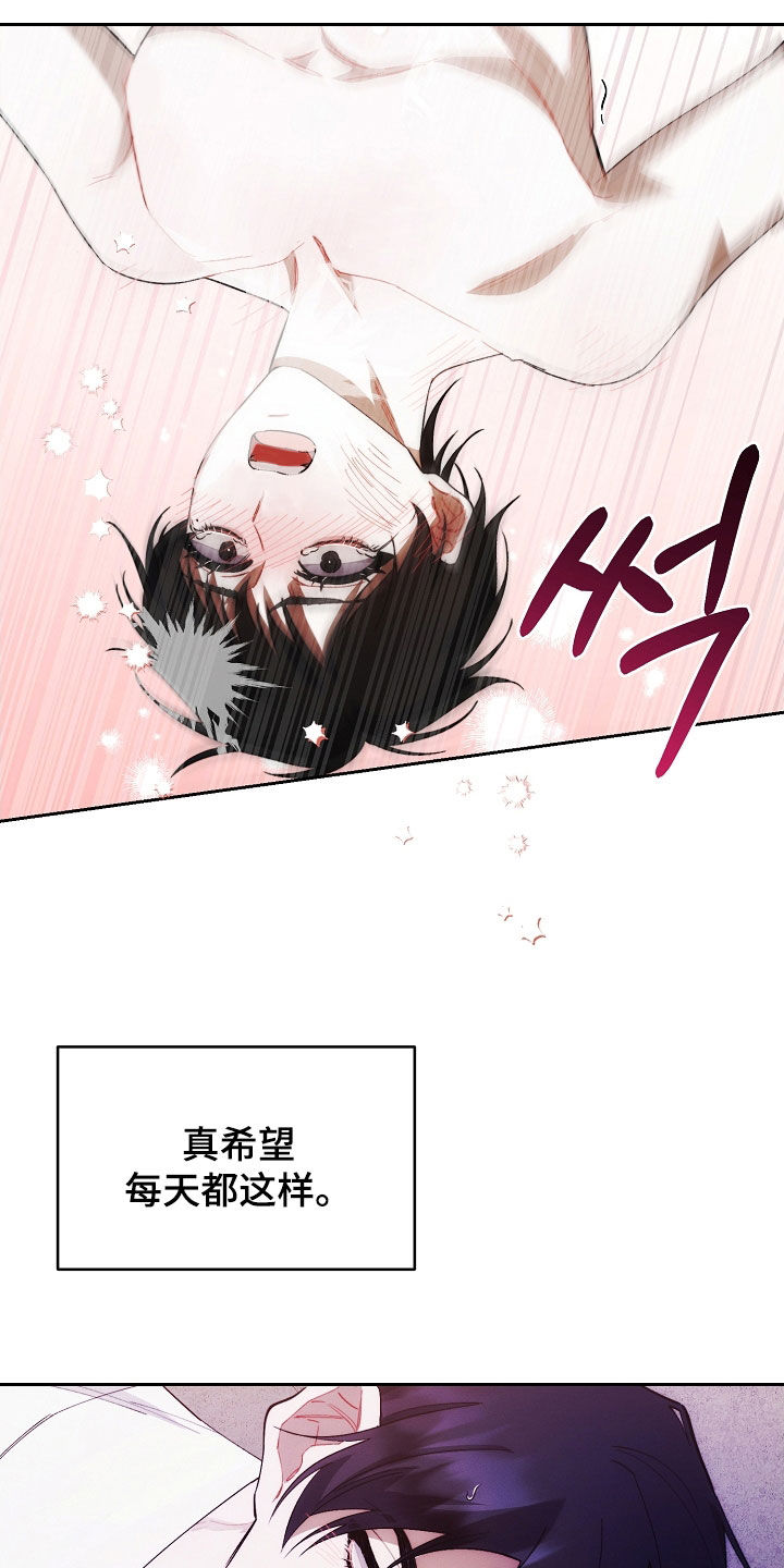 第73话6