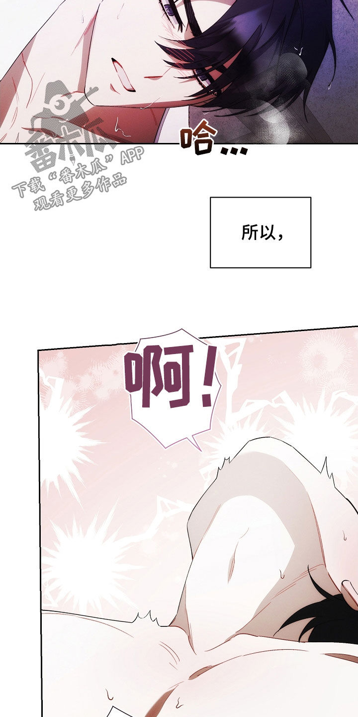 第73话7