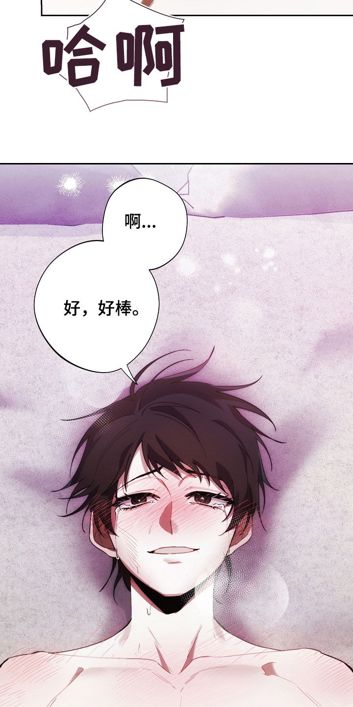 第73话8