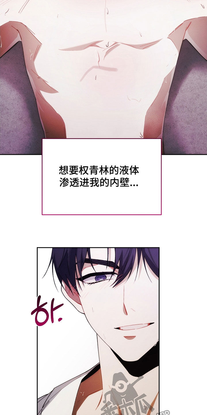 第73话9