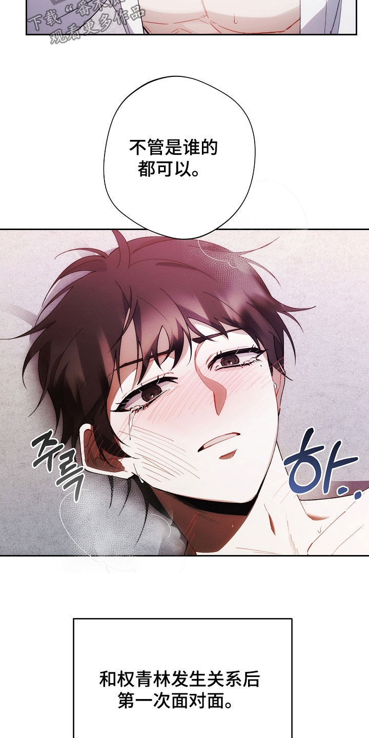 第72话10