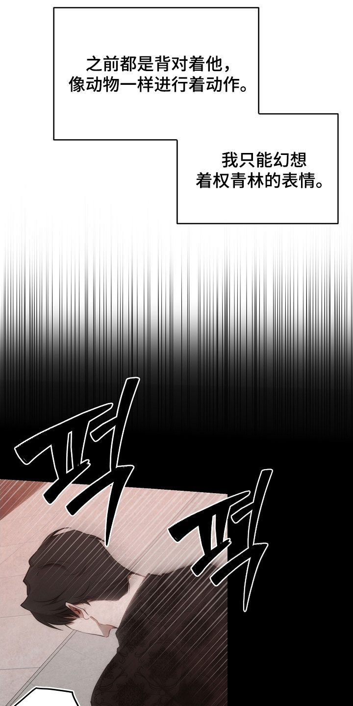 第72话12