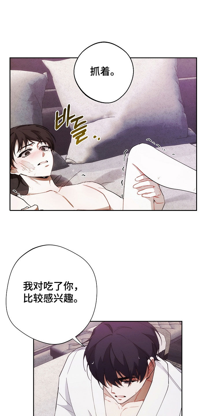 第72话2