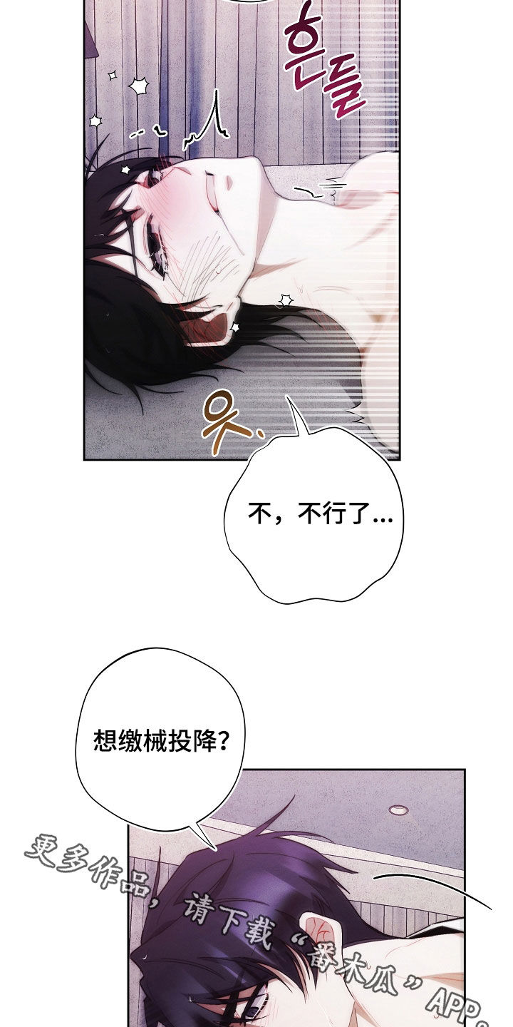 第72话22