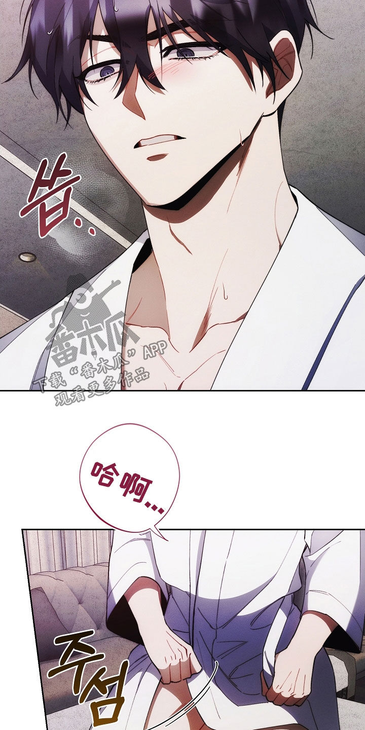 第72话4