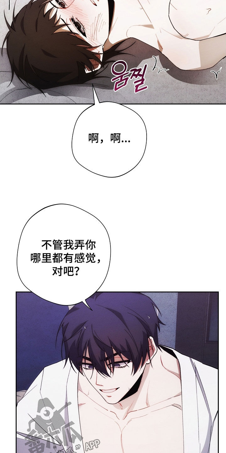 第72话9