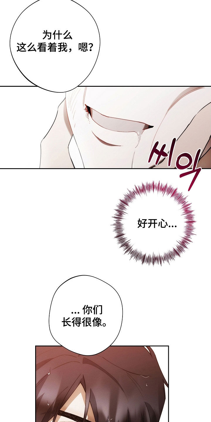 第71话10