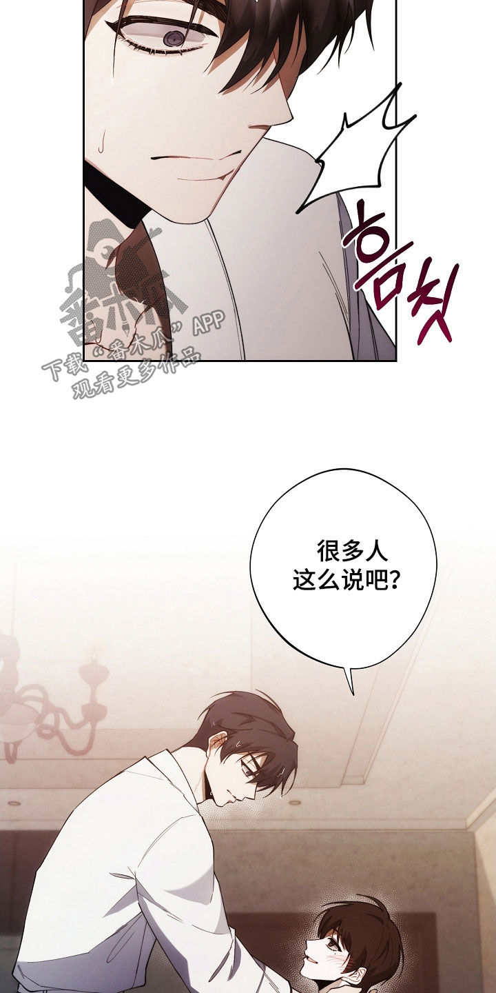 第71话11