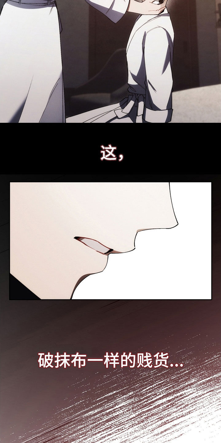 第71话12