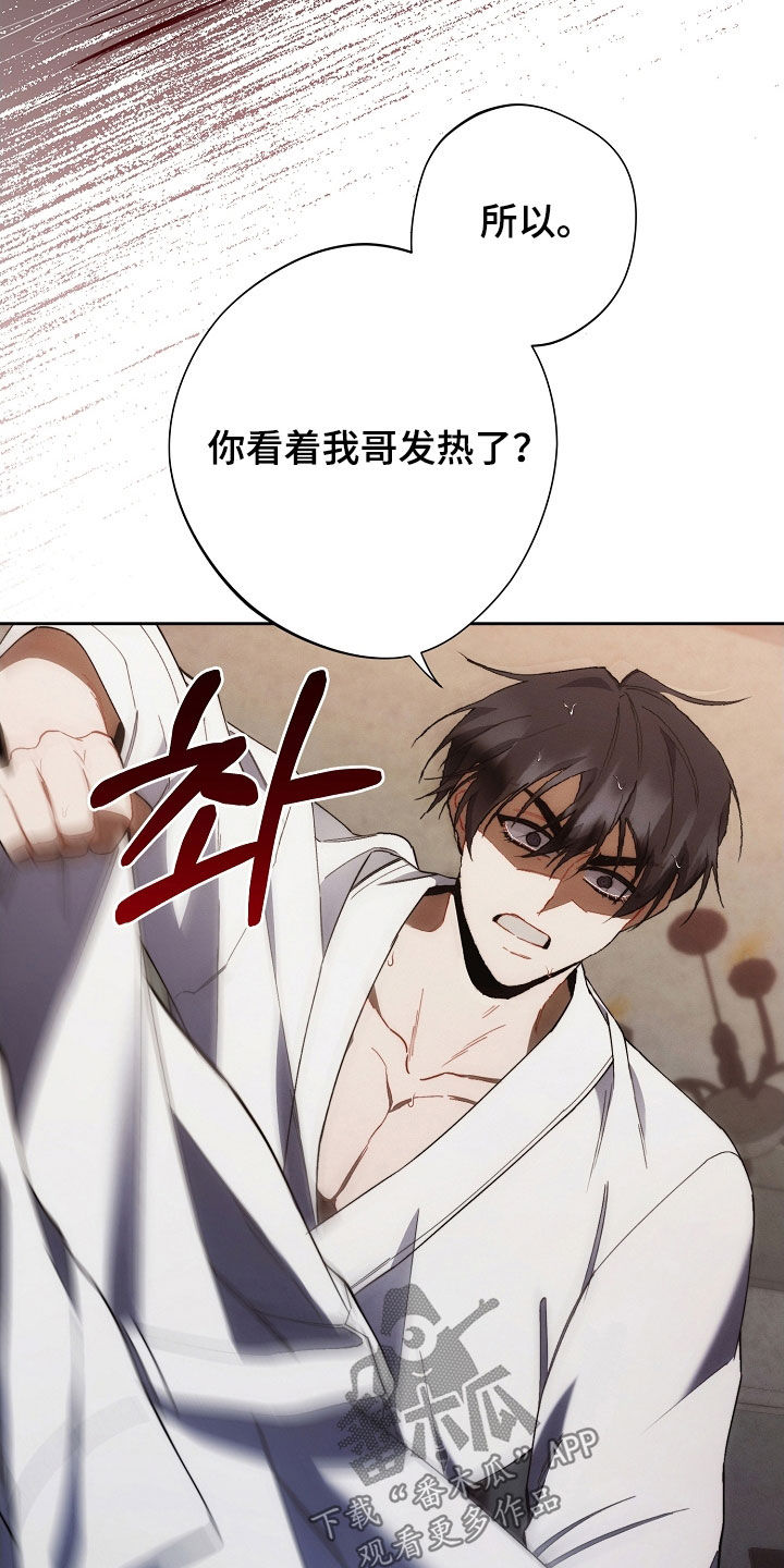 第71话13
