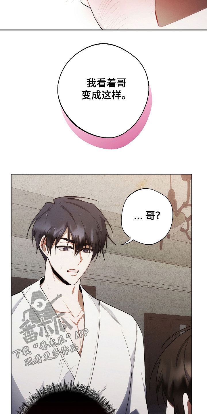 第71话16