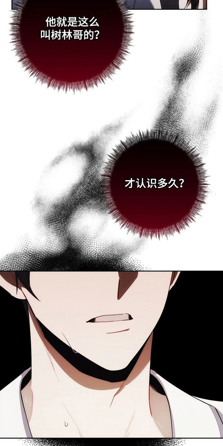 第71话17