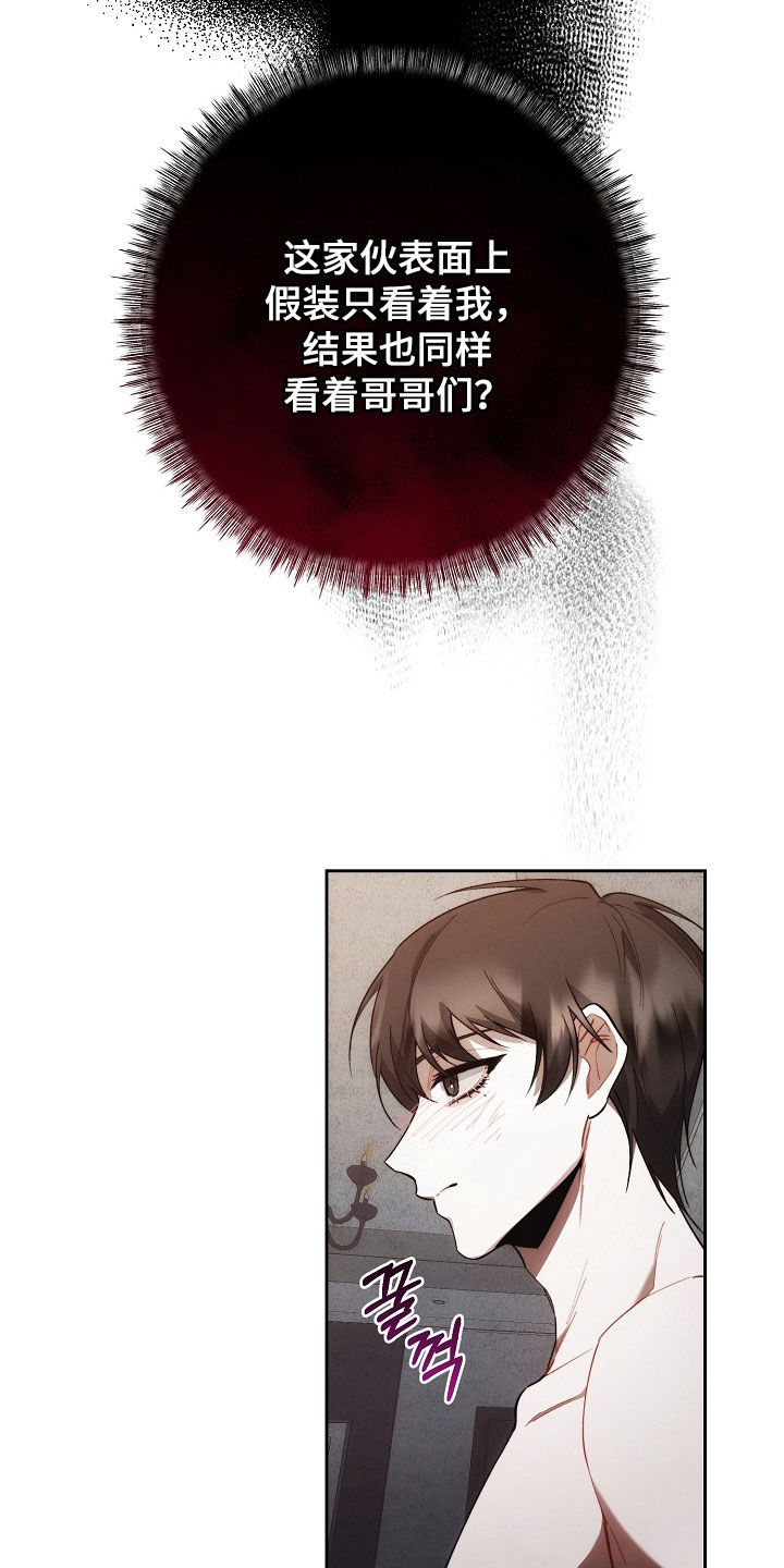 第71话18