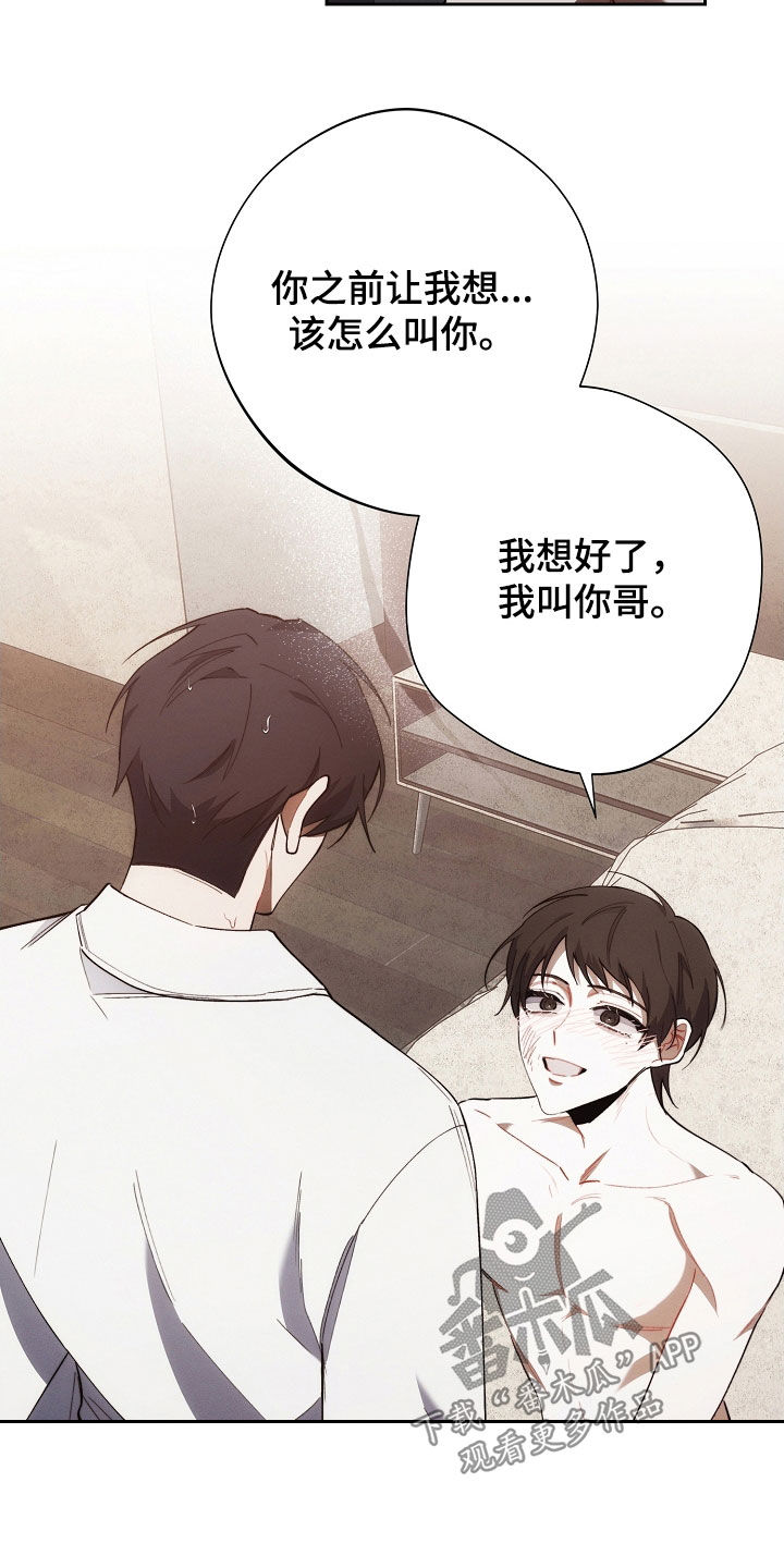 第71话19