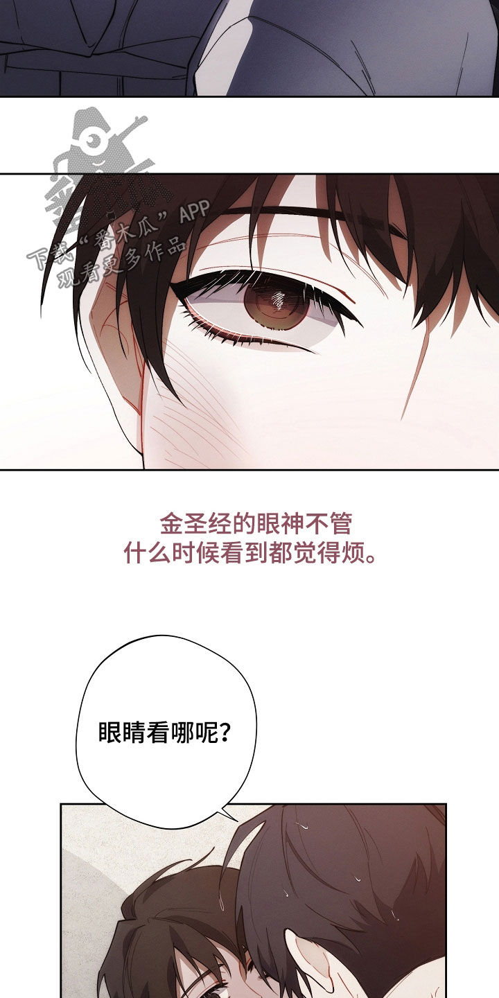 第71话2