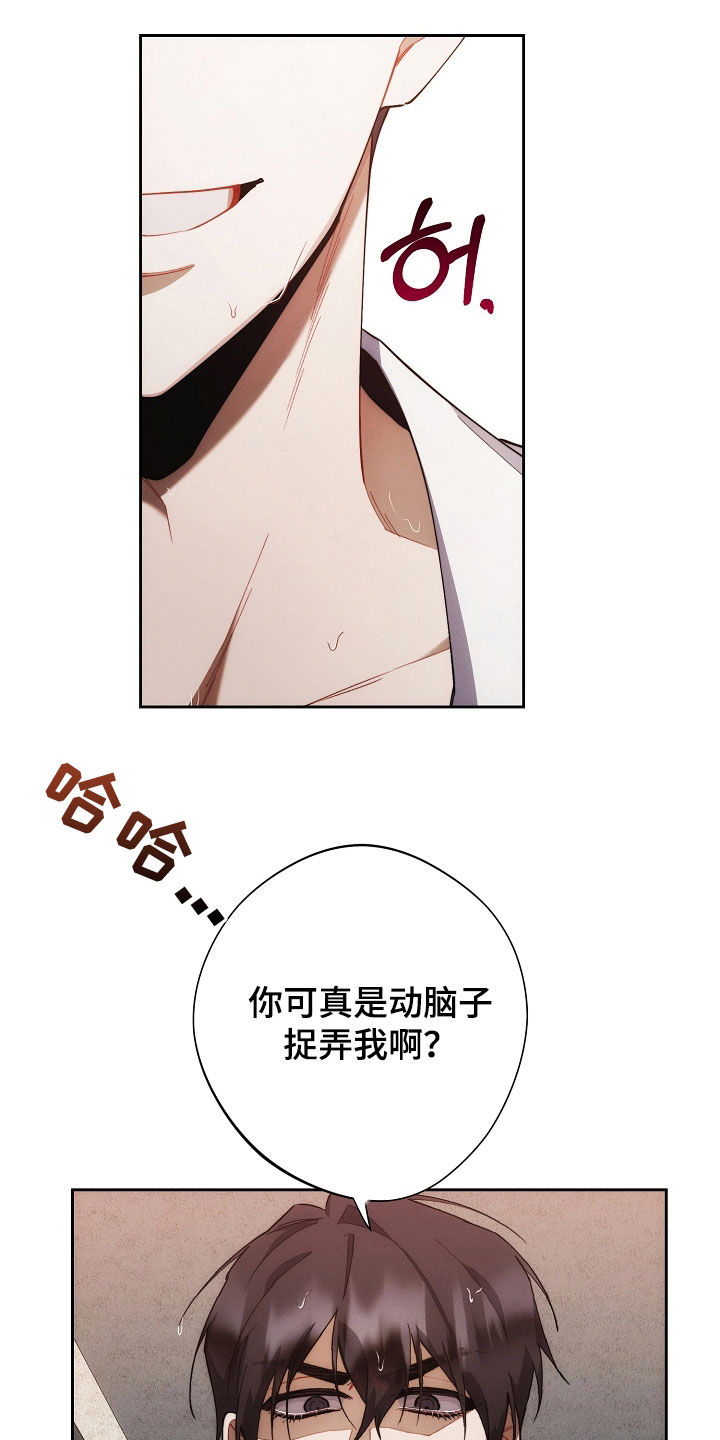 第71话20