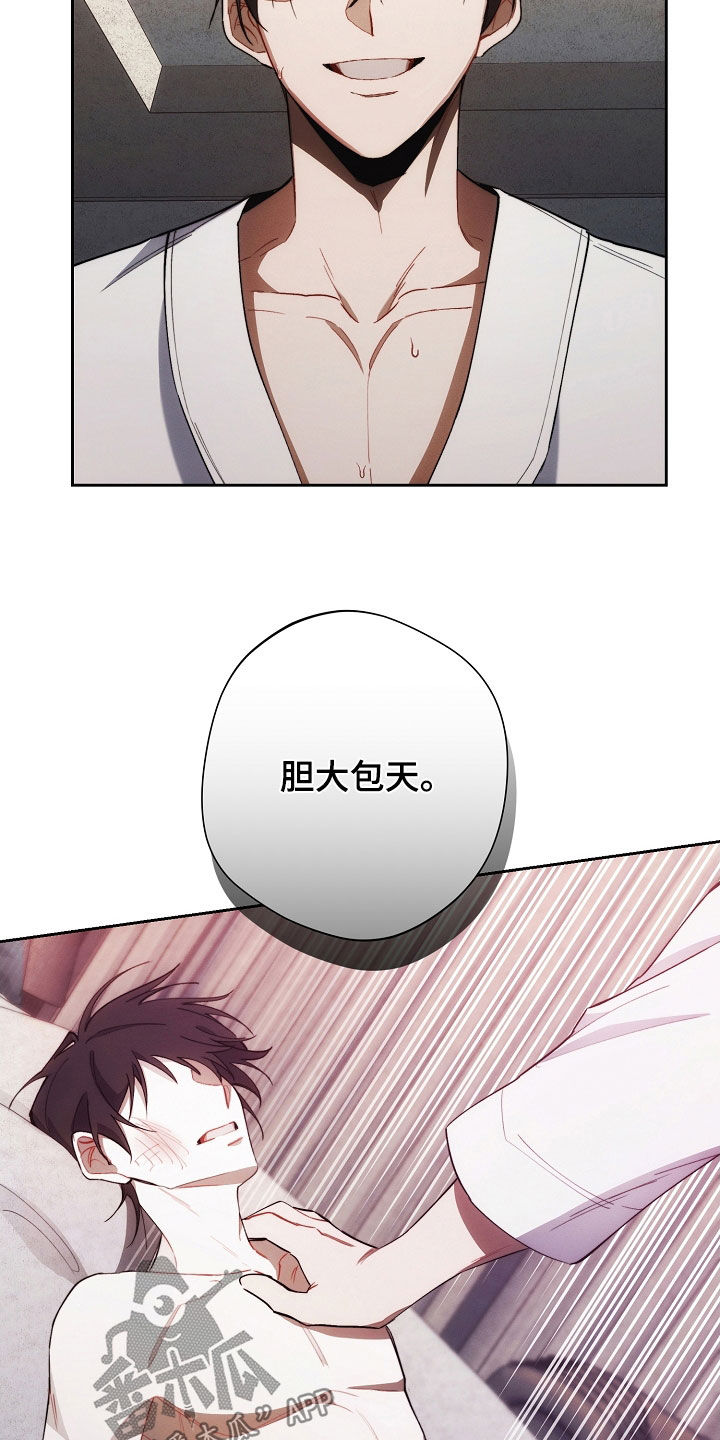 第71话21