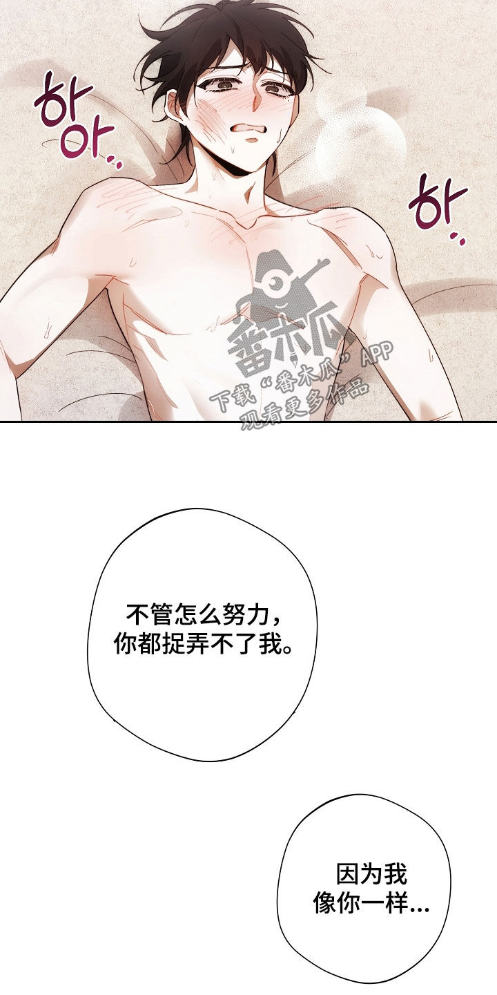 第71话24