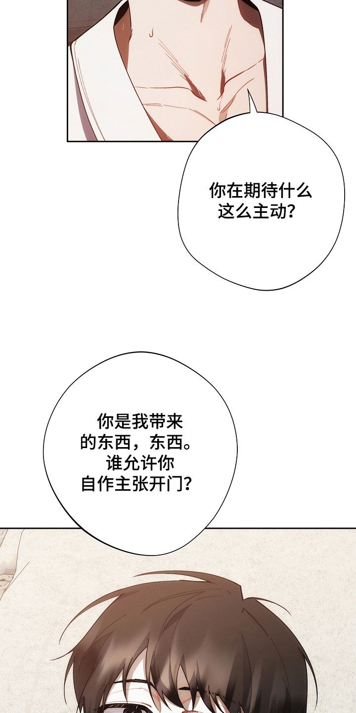 第71话6