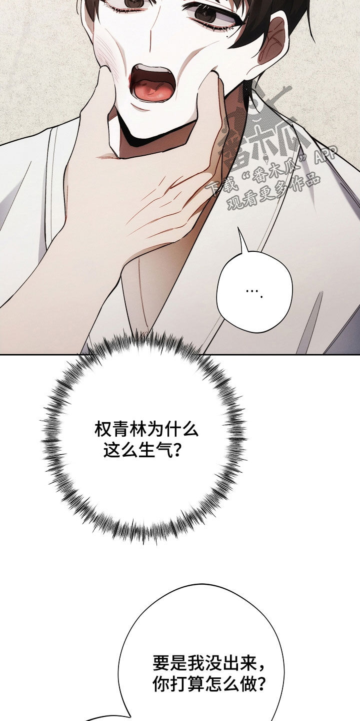 第71话7