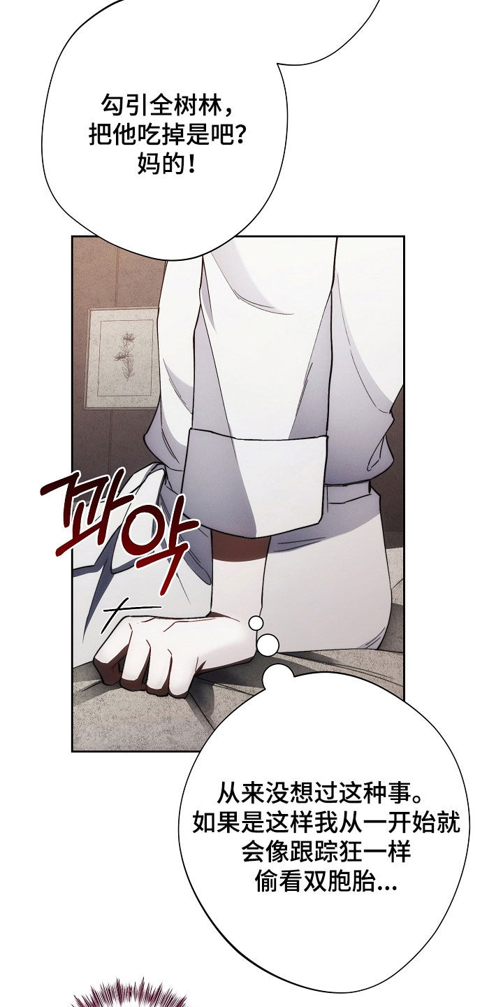 第71话8
