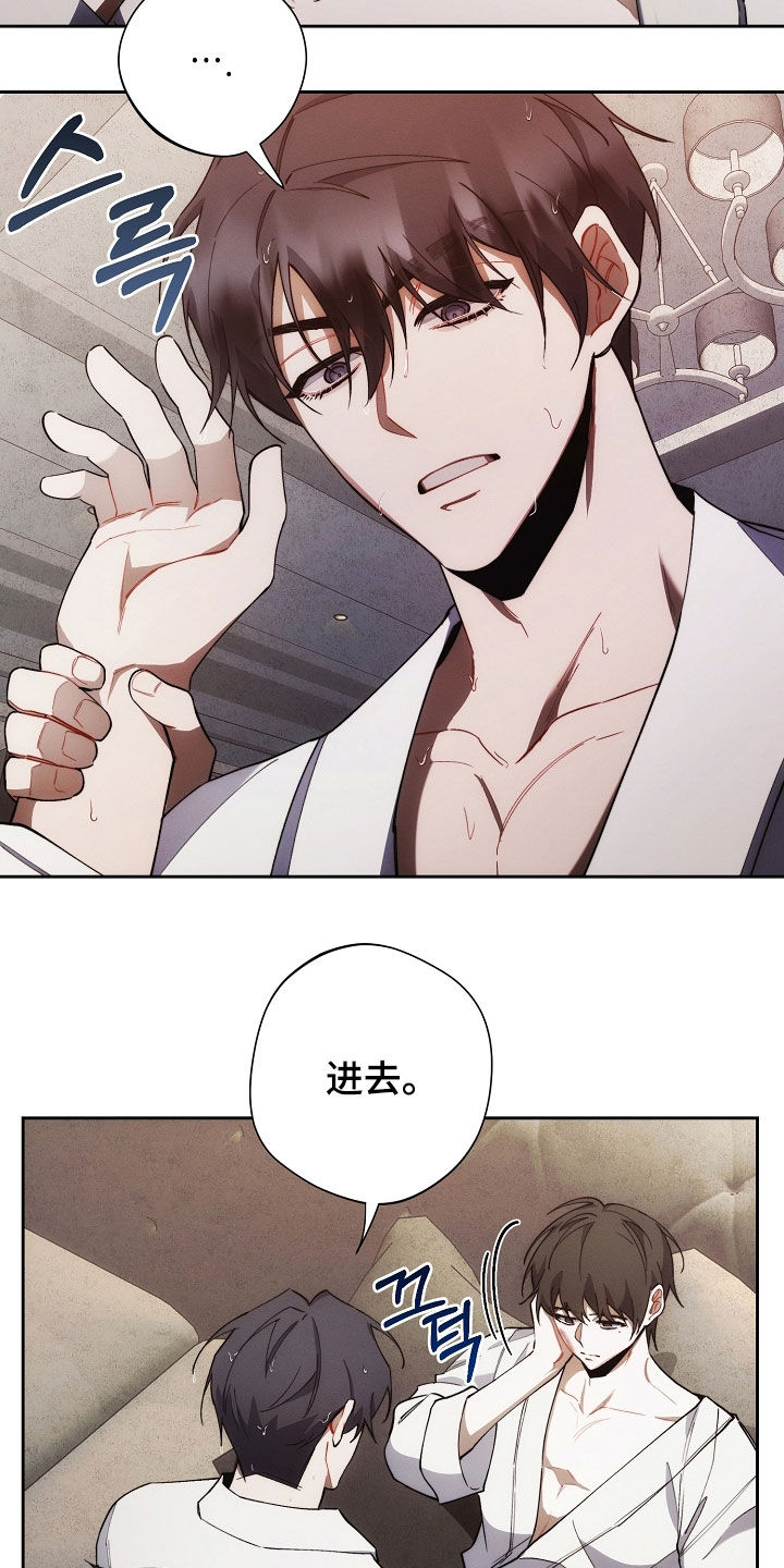 第70话10