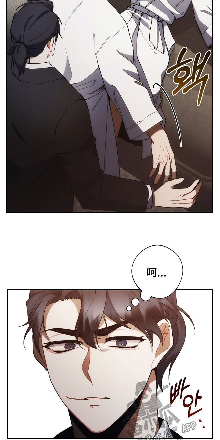 第70话11