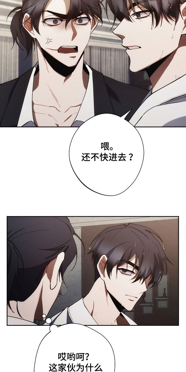 第70话15