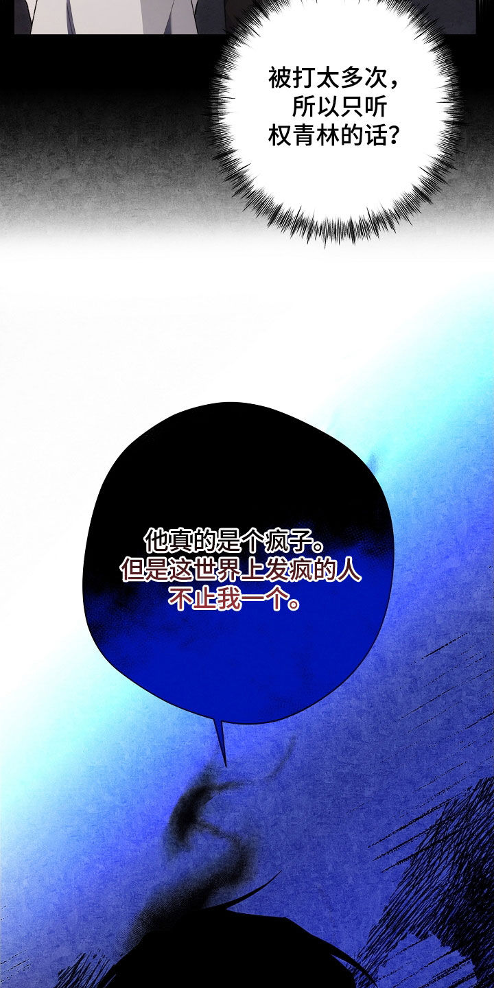 第70话17