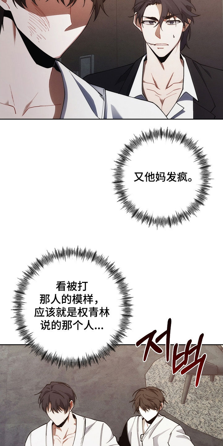 第70话2