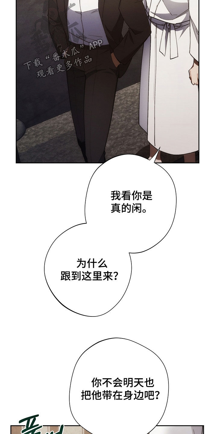 第70话20