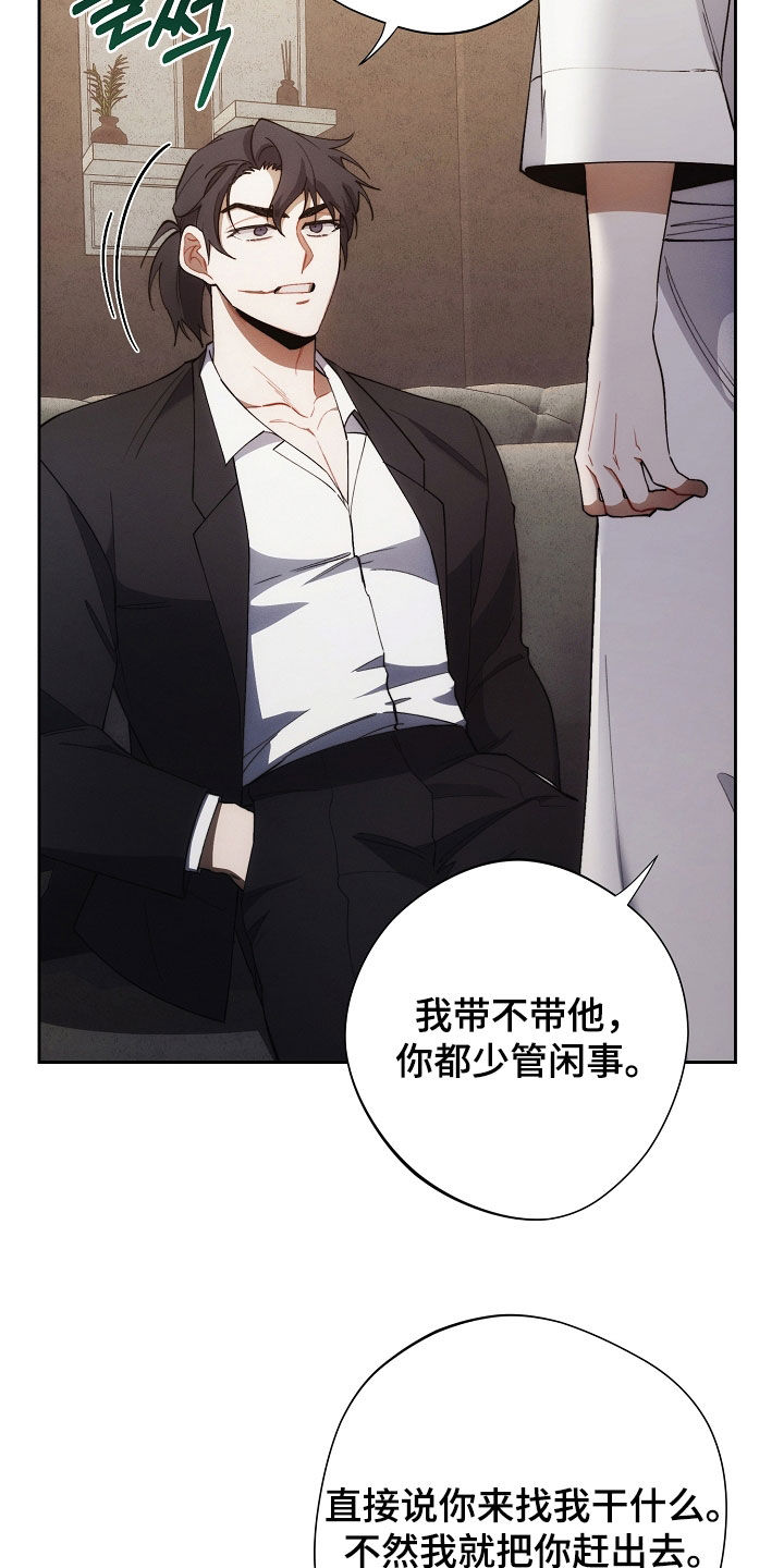 第70话21