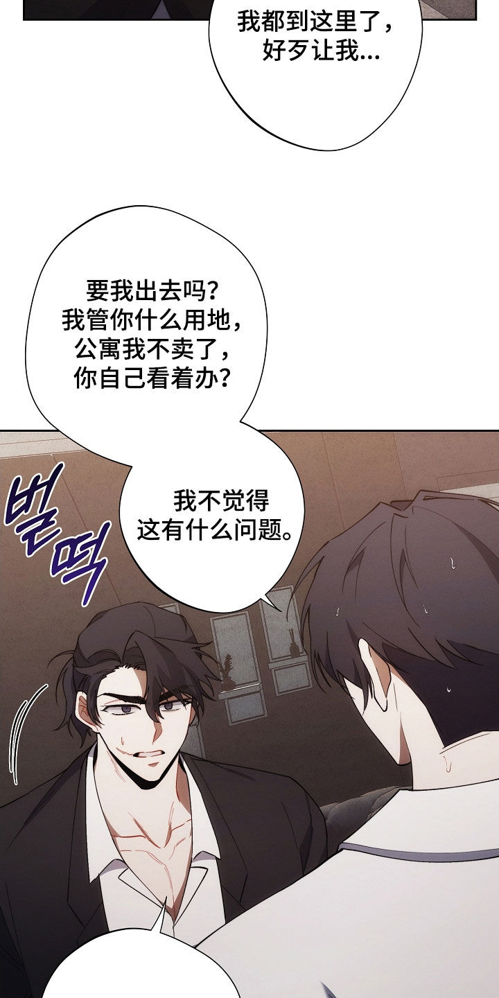 第70话27