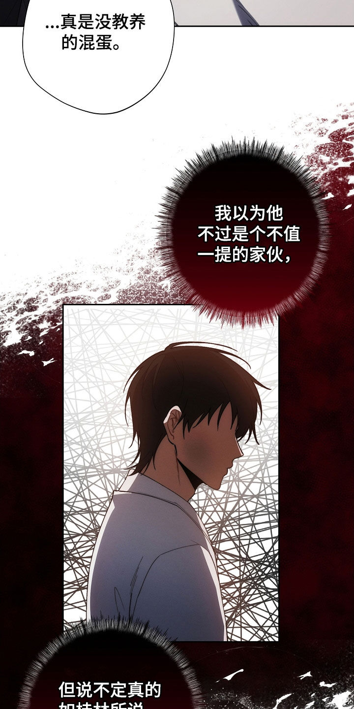 第70话28