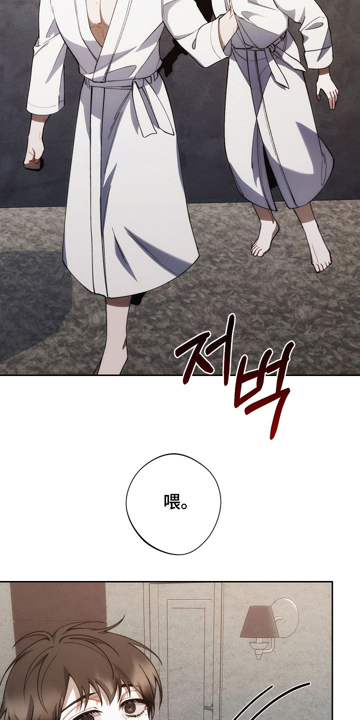 第70话3