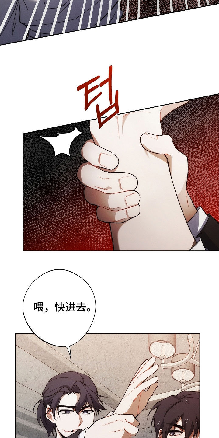 第70话8